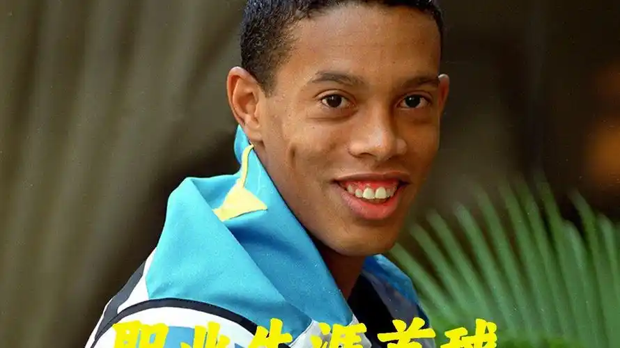 的称号
